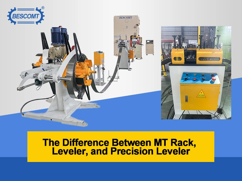 &iquest;C&oacute;mo configurar el sistema de alimentaci&oacute;n de la punzonadora? La diferencia entre MT Rack, nivelador y nivelador de precisi&oacute;n